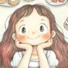 やりたいことリスト100