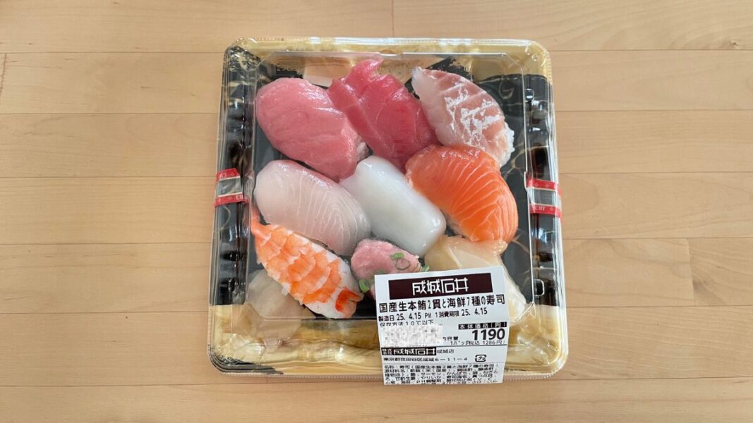 国産生本鮪2貫と海鮮7種の寿司