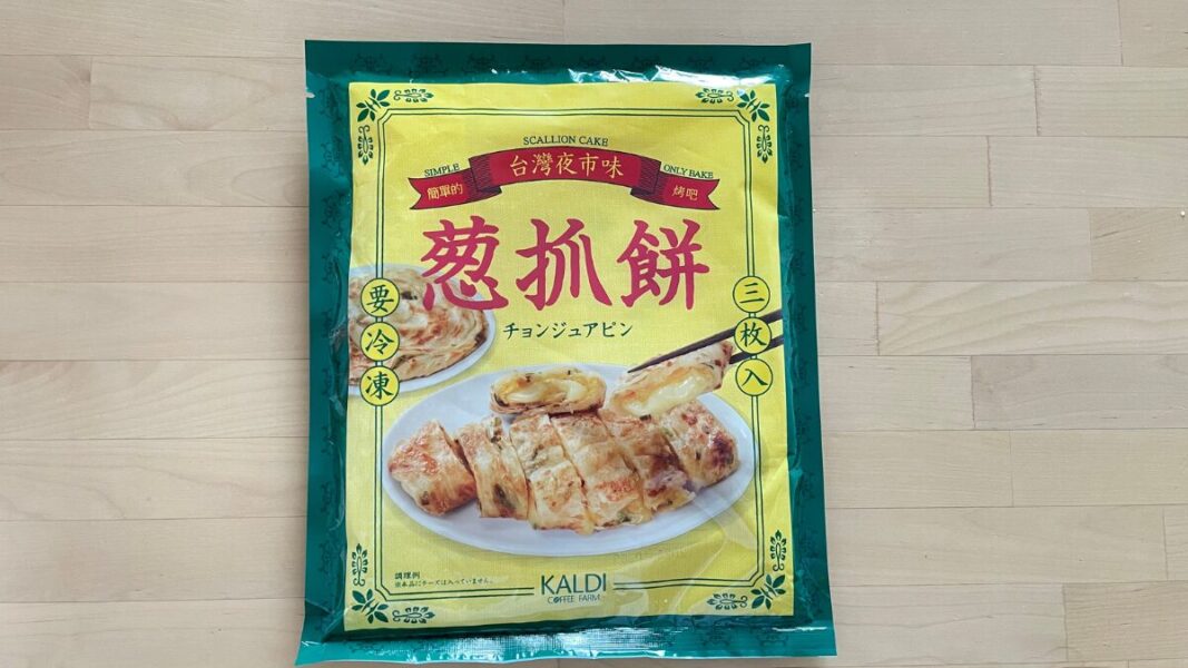 カルディオリジナル 台湾夜市の味 ねぎ餅(チョンジュアピン)330g