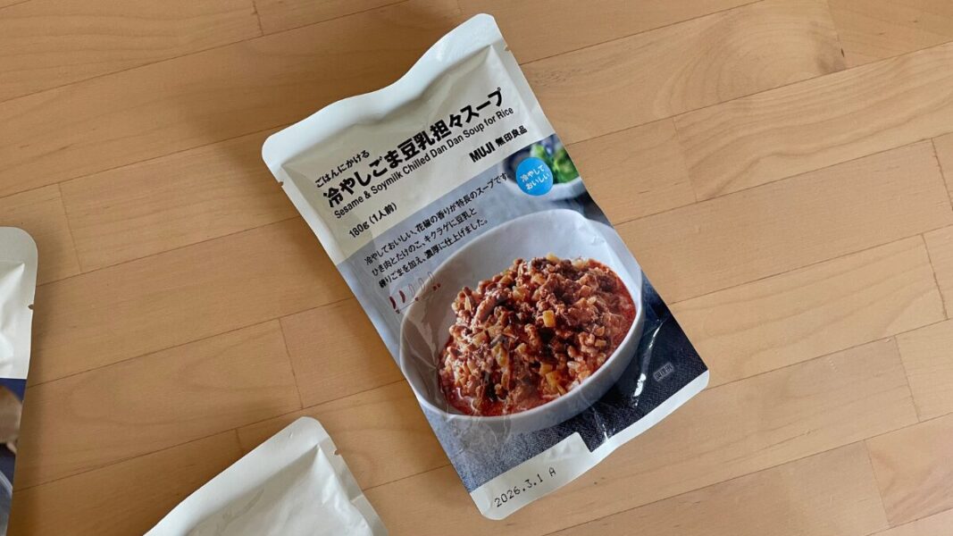 無印良品 で見つけた「冷やしごま豆乳担々」