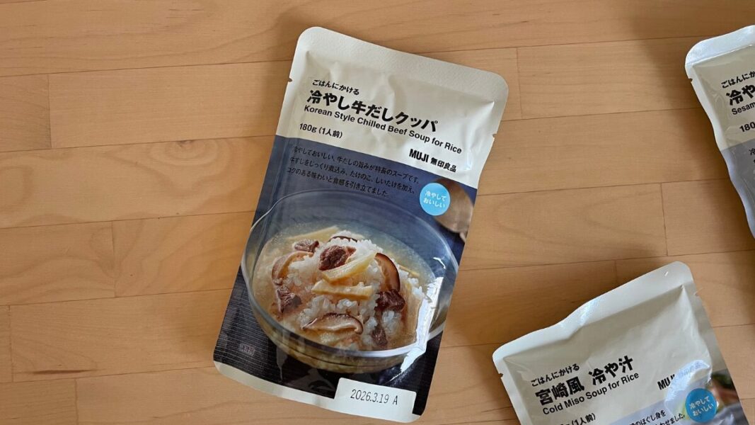 無印良品 で見つけた「冷やし牛だしクッパ」