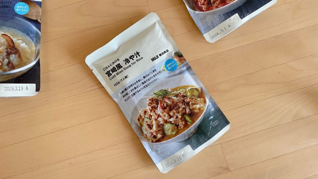 無印良品 で見つけた「宮崎風 冷や汁」